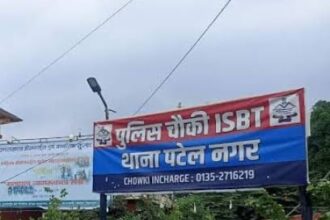 आईएसबीटी चौकी